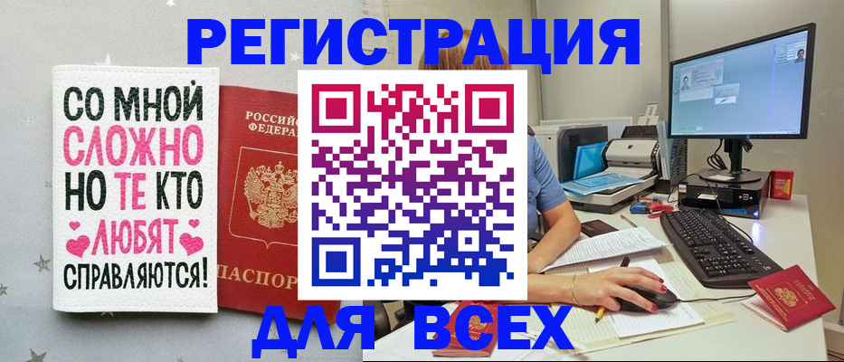 прописка в квартире в Апрелевке